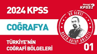 1 KPSS Coğrafya Türkiyenin Coğrafi Konumu  1 Bekir Oktay kpsscografya 2024kpss [upl. by Rolecnahc]