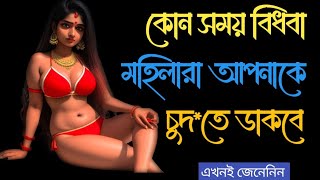 Dhadha  Dadagiri Google  Brain Injoy  Amar Dairy  Motivation Speech in Bangla  Sukhi Mamanigk [upl. by Bristow265]