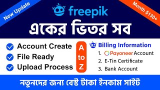 Freepik Online Earn Money  Become a Free Contributor Account Create  File Ready  Upload Process [upl. by Alexa798]