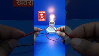 Bulb switch relay के बीच का अंतरbulb switch led [upl. by Grunenwald550]