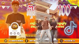 📛បទល្បីក្នុង TikTok 🎊 VIPកាន់ក្រដាស100 Remixgoofy🌟បទរីមិចថ្មីៗSong Best 2023🎶🚀 [upl. by Hindorff585]