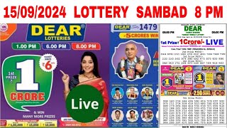 🔴 Dear 8 PM Live Nagaland State Lottery Result Today  Date15092024 [upl. by Melgar516]