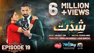 Shiddat Ep 19 Eng Sub Muneeb Butt  Anmol Baloch  Digitally Presented by Cerelac  9th April 2024 [upl. by Annailuj]