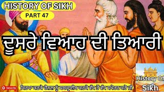 Remix Katha  Sri Guru Hargobind Sahib Ji 47  Gaini Sher Singh Ji  History Of Sikh [upl. by Balliol236]