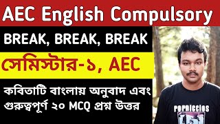 CU AEC compulsory english MCQ  AEC compulsory english Semester 1  breakbreak break MCQ Seme1 [upl. by Nosreffej]