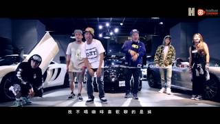 LBC  喇叭嘴愛裝熟  台北鬆鬆  Taipei Relax ft A MEI Official MV [upl. by Hendrick]