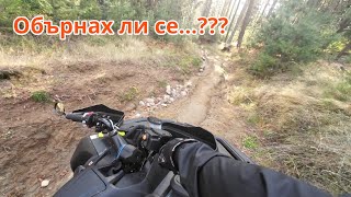 Бърза горска разходка със Segway Snarler AT6L 2024  ATV Bulgaria [upl. by Eusoj]