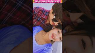 😎 Bhavesh Thakur amp wife 😍reels instagram viralvideo bhaveshthakor1111 like shere comment [upl. by Nitsirc]