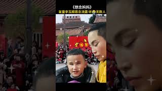 盲童想念媽媽音樂搞笑才藝演戲口技口技表演 [upl. by Yetty742]