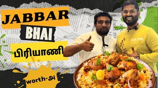 JABBAR BHAI பிரியாணி🍗5th Restaurant  Rak Mall  UAE jabbarbhai jabbarbhaibiriyani [upl. by Pry66]