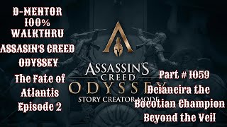 Assassins Creed Odyssey 100 Walkthrough Deianeira the Boeotian Champion Beyond the Veil [upl. by Louis]