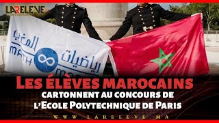 Les élèves marocains cartonnent au concours de l’Ecole Polytechnique de Paris [upl. by Ingmar146]