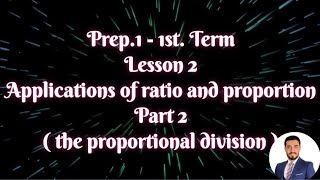 proportional division  prep1  1st term  lesson 2  2nd part [upl. by Ahsinit]