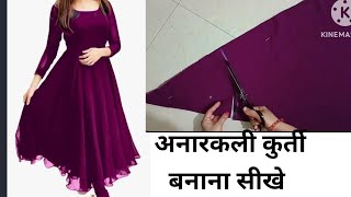 Anarkali kurti cutting stitching  Hw to make anarkali dress anarkali fashion kurti [upl. by Stanleigh274]