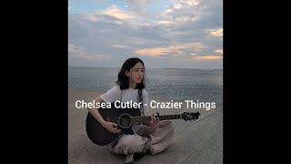 Chelsea Cutler  Crazier Things cover by Risa Suzuki [upl. by Fey239]