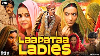 Laapataa Ladies Full Movie in Hindi  Nitanshi Goel  Sparsh Srivastav  Pratibha R  Review amp Facts [upl. by Hirza]