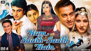 Hum Saath Saath Hain Full Movie  Salman Khan  Saif Ali Khan  Karishma Kapoor  Review amp Facts HD [upl. by Clarette609]