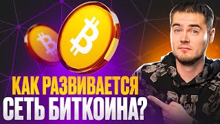 Как протокол Rune повлиял на сеть БИТКОИНА Покупаем мемтокены Rune на CoinEx [upl. by Bucky528]