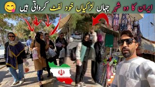 Iran Ka Wo Shehr Jahan Larkiyan Khud Lift Karwati Hen  Walking Tour Shahrud Iran 🇮🇷  Zafari007 [upl. by Weil137]