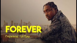 Lil Tjay  Forever rus sub перевод на русский [upl. by Nesta]