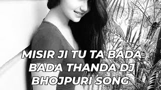 MisirjitutaBadabadaThandaDjRemixOldBhojpuriRemixHardBassBhojpuriVideosongs25 [upl. by Aikmat27]