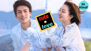 Flourish in Time Chinese drama short💘High school Love❤ Ancy deng💞Zhang Ling He Romantic short [upl. by Benji290]