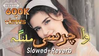 Wa Charsi Malanga  Pashto Song Charsi Malanga  Full Treading  pashto new song  pashtosong [upl. by Grochow]