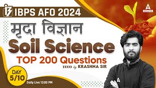 Top 200 Soil Science Questions  IBPS AFO Preparation Classes  By Krashna Sir [upl. by Arymas]