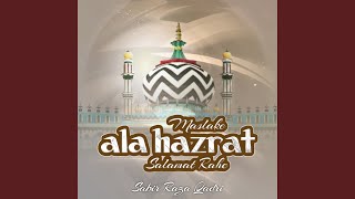 Maslake Ala Hazrat Salamat Rahe [upl. by Axel]