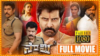 Vikram And Keerthy Suresh Super Hit Telugu Full Movie  Aishwarya Rajesh  Saamy 2  Cinema Theatre [upl. by Zoltai]