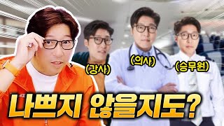 유튜브를 안 했다면 선택했을 직업 [upl. by Sulakcin]