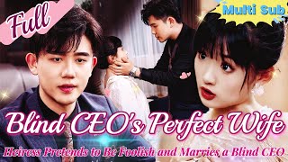 【Full】Foolish Heiress Marries a Blind CEO—The Truth She’s a Business Genius He’s Only Pretending [upl. by Wilkison]