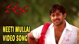 Neeti Mullai Video Song  Varsham Movie  Prabhas Trisha [upl. by Nelia]