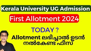 Kerala university first allotment 2024 Kerala university degree allotment 2024 Kerala UG 2024 [upl. by Ahsirhcal641]