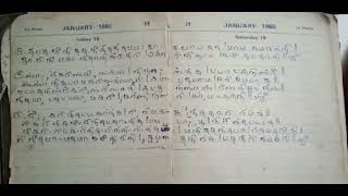 lesson with notation rare varna sri kumara sodaram latangi Adi Mysore vasudevachaar [upl. by Strader]