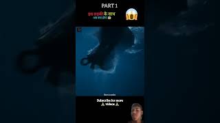 quotTidelands Movie Explained in HindiUrdu  Quick Recapquotviralvideo shorts [upl. by Mccreery]