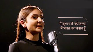 मैं सरहद पर खड़ा हूँ feat Anushka Sharma poem by Naveen chourey [upl. by Armington]