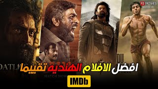 افضل 10 افلام هندي جديده تقييما على موقع IMDb في سنة 2024  افضل افلام هندي جديده 2024 🔥 [upl. by Ryan]