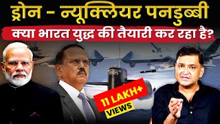 India approves Nuclear Submarines and Predator Drone Deal  The Chanakya Dialogues Major Gaurav Arya [upl. by Vish]