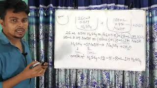 মিশ্রিত দ্রবণের ঘনমাত্রা ও pH নির্ণয়। HSCChemistry।Quantitativechemistry।nature of mixturepH। [upl. by Tibbitts138]