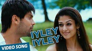 Iyley Iyley Official Video Song  Boss a Baskaran  Arya  Nayantara  Yuvan Shankar Raja [upl. by Nnagrom]