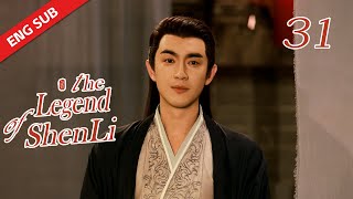 ENG SUB【The Legend of Shen Li】EP31  Love wins all Shen Li and Xing Zhi followed their feelings [upl. by Shipman]