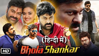 Bhola Shankar Full HD Movie Hindi Dubbed  Chiranjeevi  Tamanna  Keerthy Suresh  Review amp Story [upl. by Gusella]