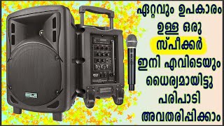 Ahuja BTA 550 Wireless Bluetooth Portable Speaker unboxing and review in Malayalam ahuja [upl. by Oidivo]