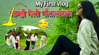 Aamhi glo firayla 😍my first vlog firstvlog gautala bestfriends enjoyment [upl. by Ameg]