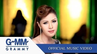 แทงข้างหลัง  หญิงลี ศรีจุมพล 【OFFICIAL MV】 [upl. by Harbird]