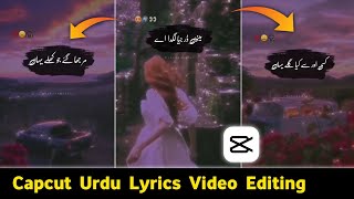 New Trending Lyrics Video Editing in Capcut App  Capcut Urdu Lyrics Video Editing [upl. by Airb]