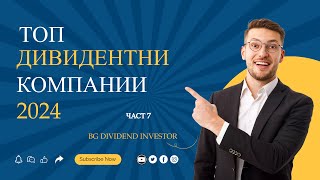 Zoetis Inc ZTS  качеството си има цена [upl. by Adil]