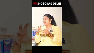 Planning Commission Niti Ayog Five Year Plans l Neelofer Suhelabano  UPSC  NCSC IAS upsc shorts [upl. by Calysta]