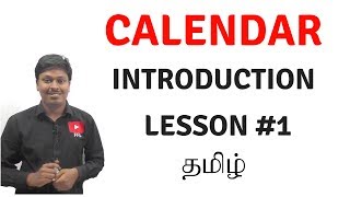 CalendarReasoningIntroduction  Lesson1 TAMIL [upl. by Ladnor209]